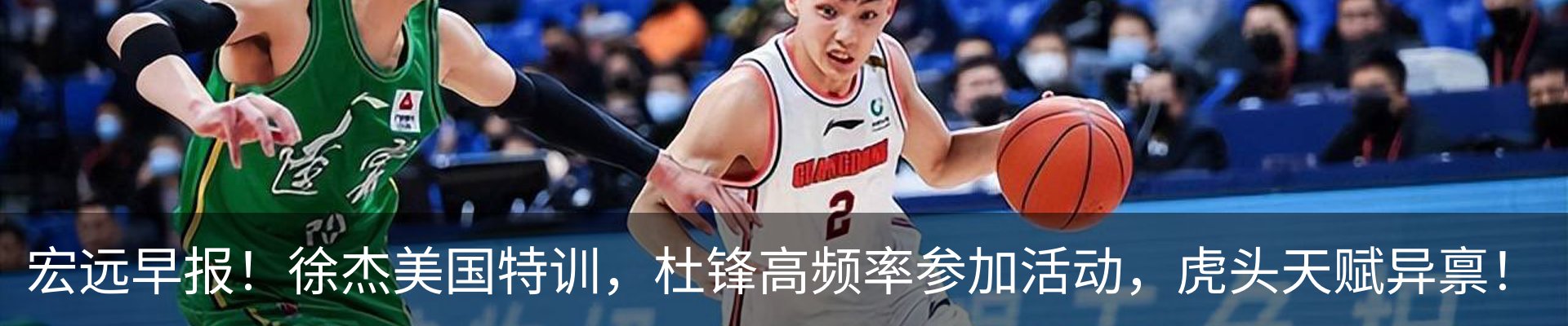 资讯动态