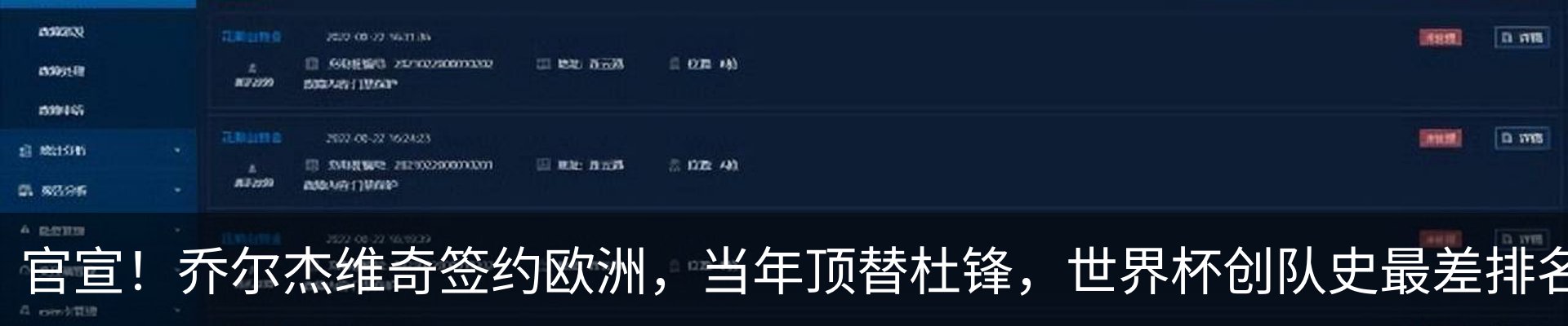资讯动态