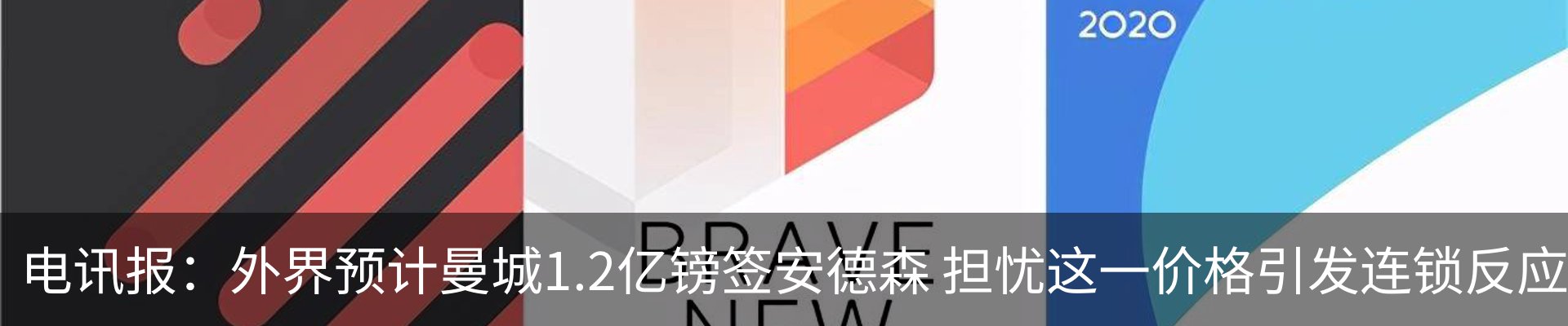 资讯动态